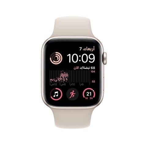 Apple watches se 2 (2023)