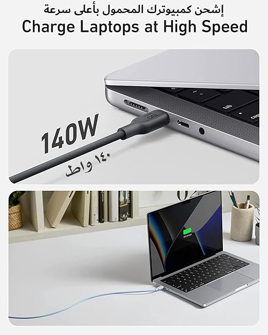 Anker 544 USB-C vers USB-C Cable 100W (6 ft )