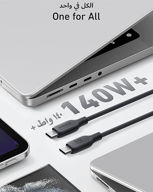 Anker 544 USB-C vers USB-C Cable 100W (6 ft )