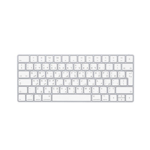 Apple Magic Keyboard Petit (2021)