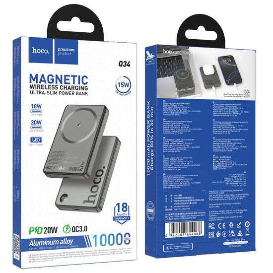 HOCO MAGNETIC WIRELESS CHARGING POWER BANK 20W PD Q34