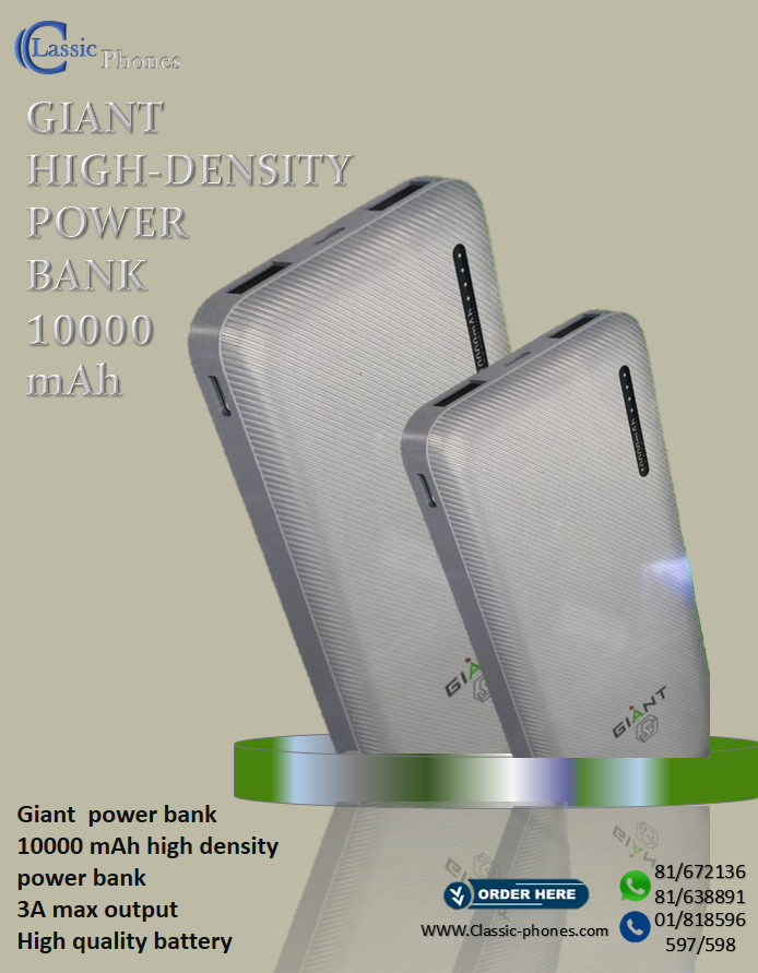 '-lebanon-beirut-warranty-shop-sale-shopping-best prices-power bank-power bank prices in lebanon-gaint-Giant prices in lebanon-