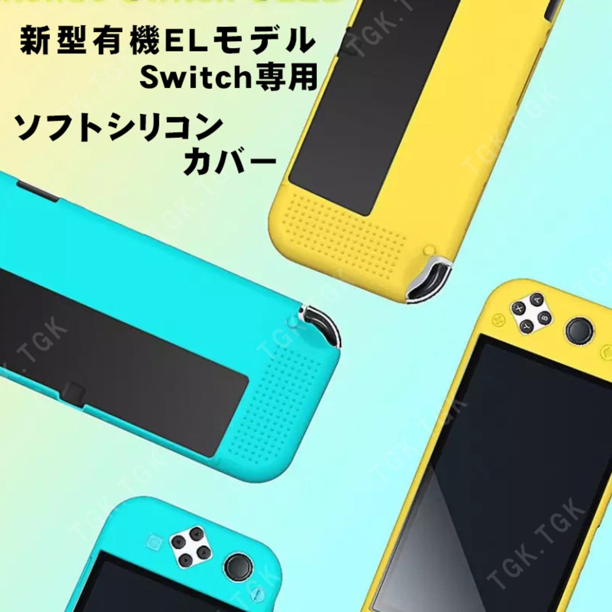Nintendo Coques pour Nintendo consoles