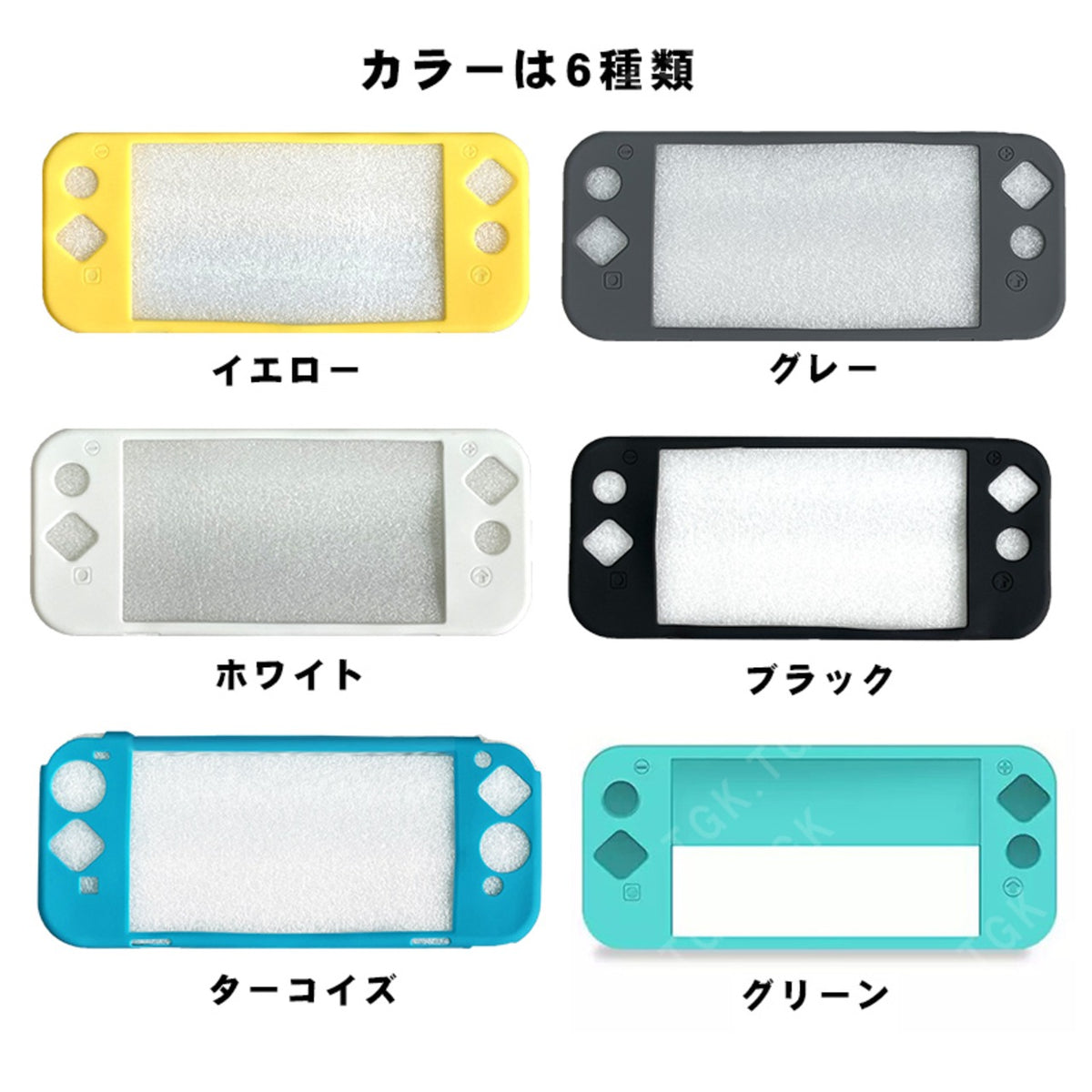 Nintendo Coques pour Nintendo consoles