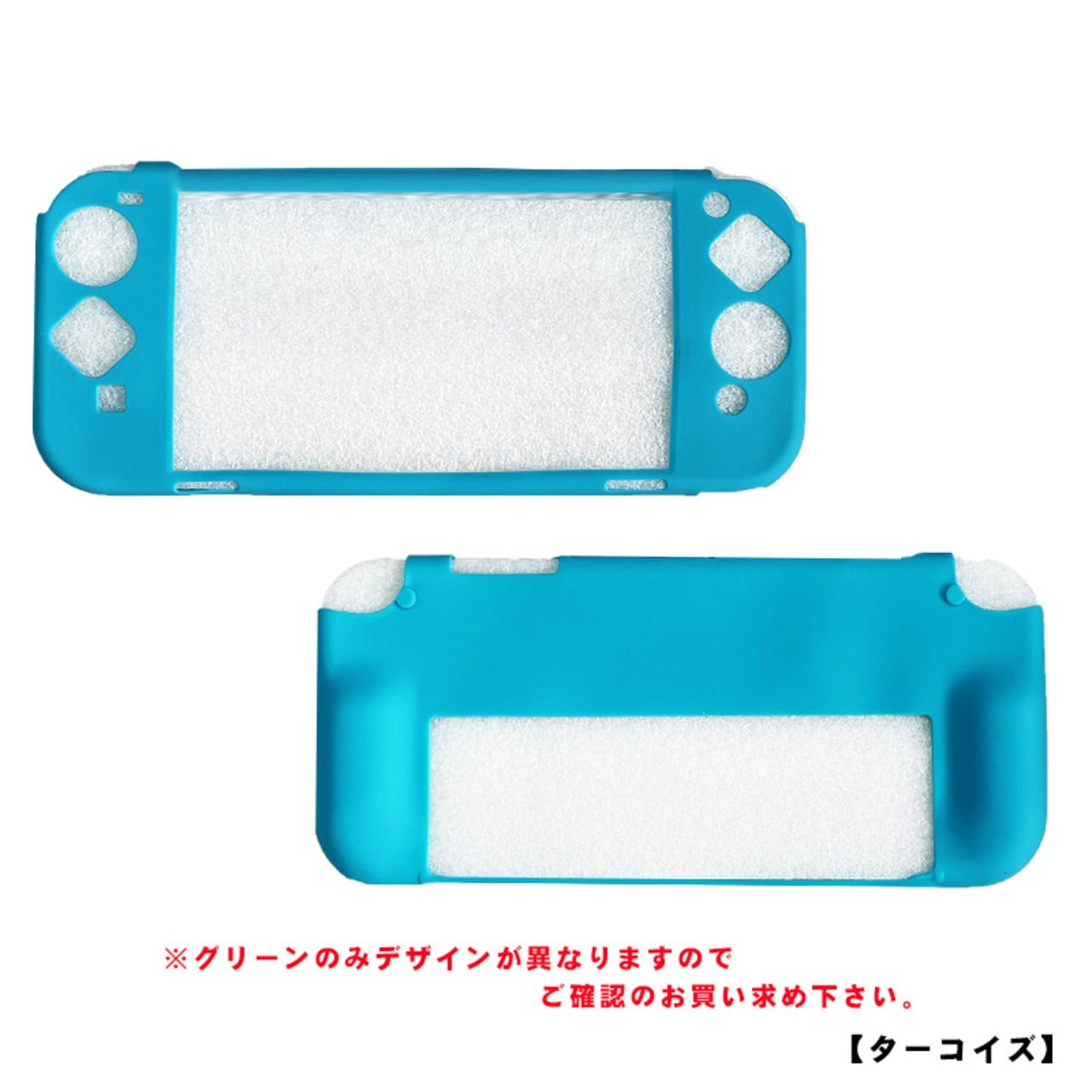 Nintendo Coques pour Nintendo consoles