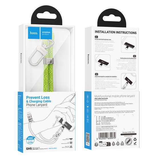 Hoco prevent loss phone lanyard