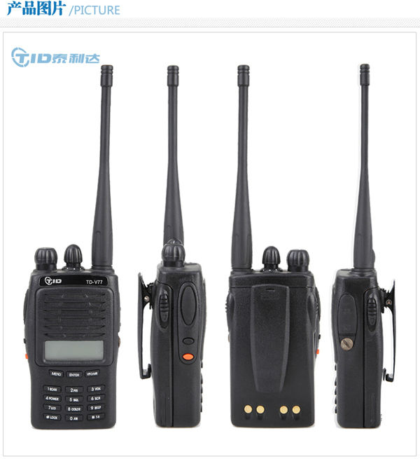 Motorola Walkie Talkie (africa)