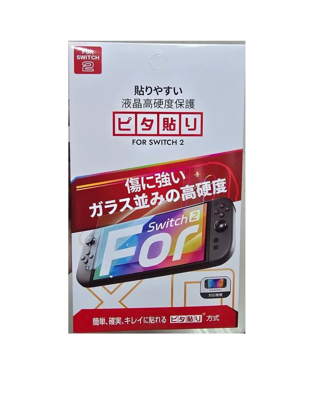 Nintendo protecteur d'écran pour switch 2